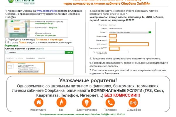 Купить наркотики томск