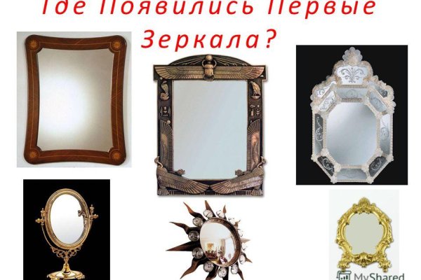Сайты с наркотиками