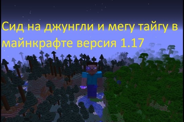 Кракен ссылка 2web
