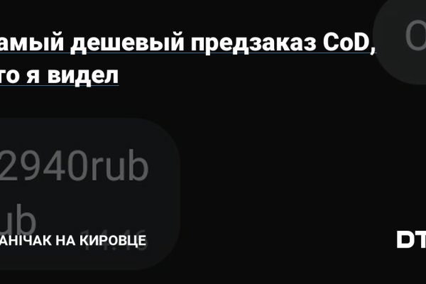 Кракен ссылка замена