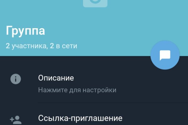 Короткая ссылка на кракен