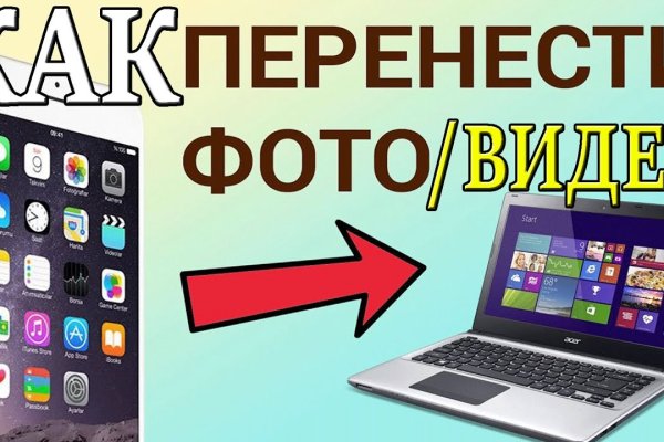 Рабочая ссылка кракен в тор