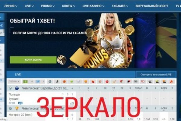 Кракен ссылка на сайт