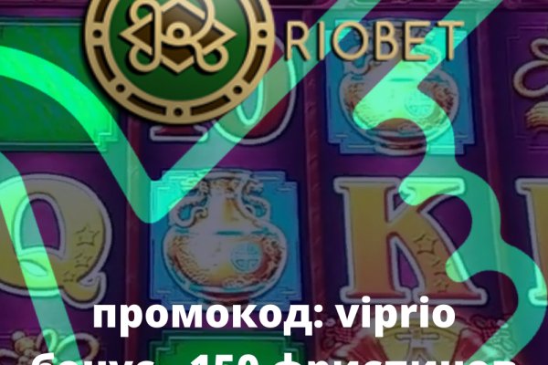Взломали аккаунт кракен