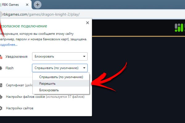 Кракен маркетплейс krk store com