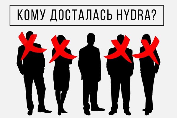 Ссылка кракен даркнет маркет