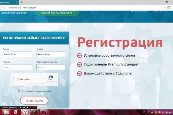 Кракен ссылка стор
