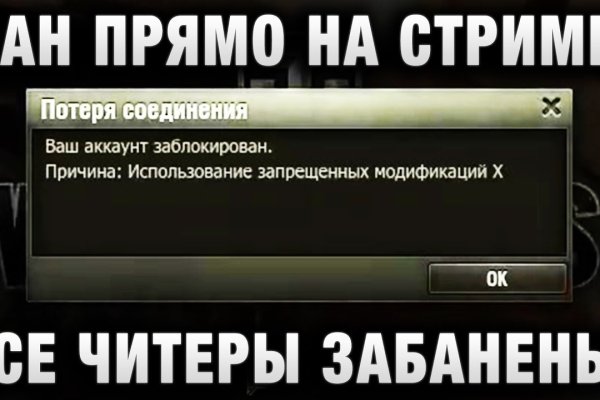 Кракен войти