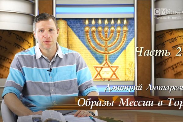 Как зайти на кракен через айфон