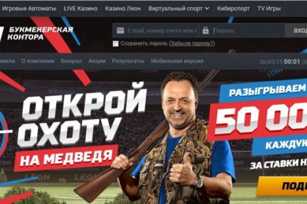 Как восстановить доступ к аккаунту кракен