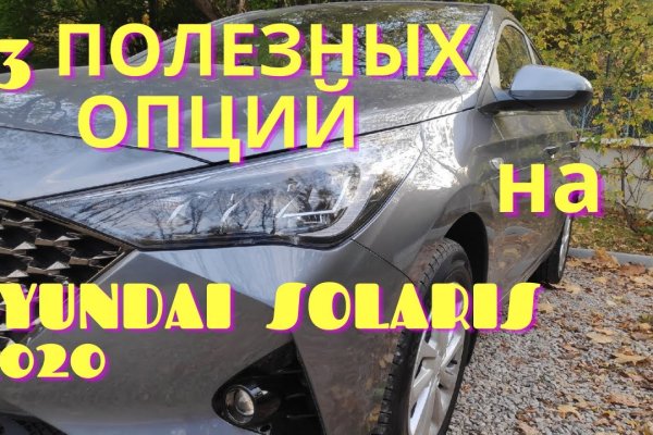 Проверенная ссылка кракен