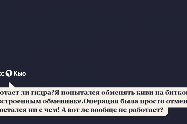 Кракен сайт вход официальный зеркало