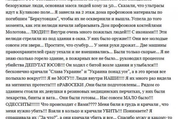 Ссылки на даркнет