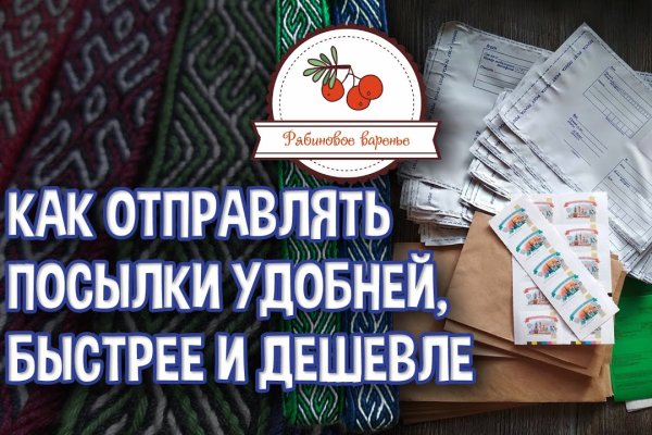 Кракен почему пользователь не найден