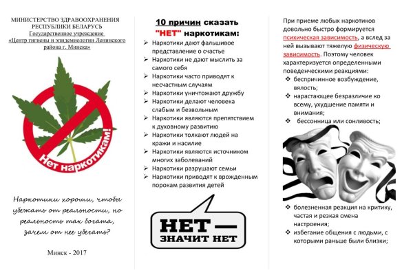 Кракен зеркало на сайт