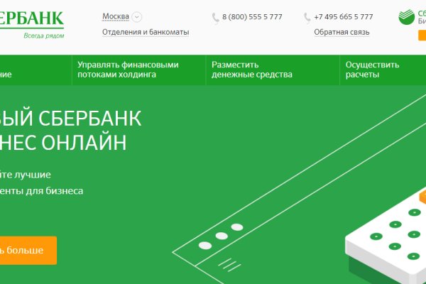 Ссылки на кракен блэкспрут