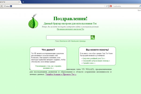 Кракен даркнет тор