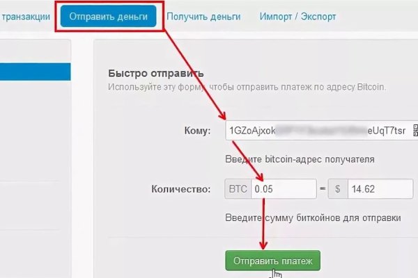 Как зайти на кракен через айфон