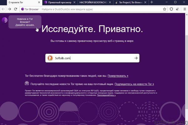 Кракен без впн