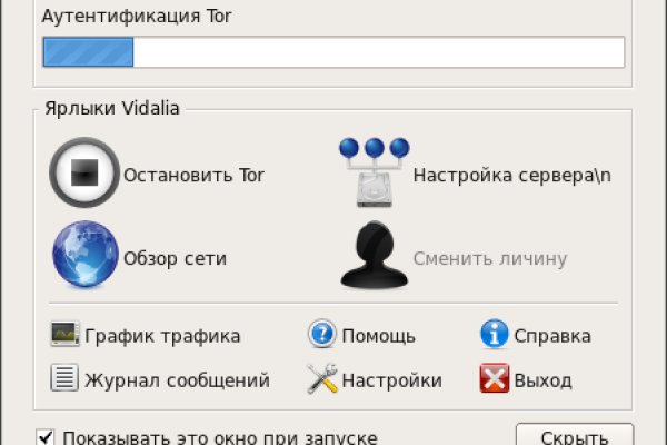 Ссылка на кракен тор kr2web in