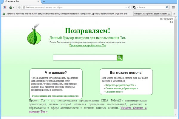 Kraken официальный сайт ссылка через tor