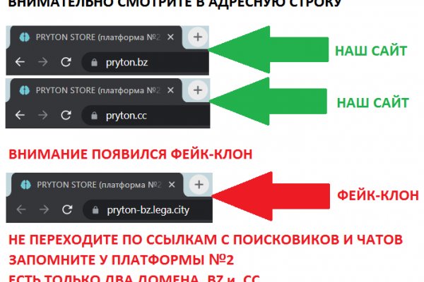 Solaris даркнет