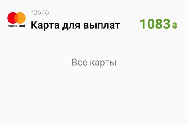 Kraken darknet ссылка тор