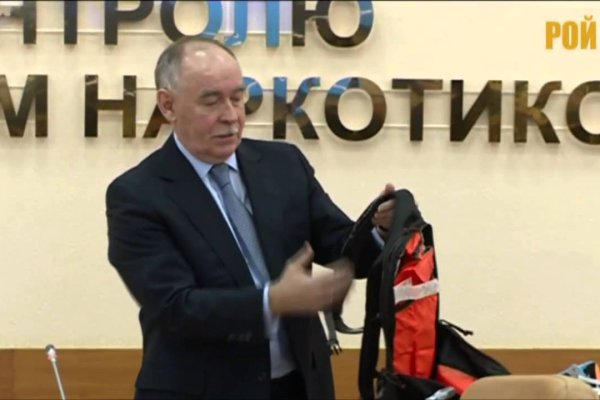 Кракен зеркало 2025