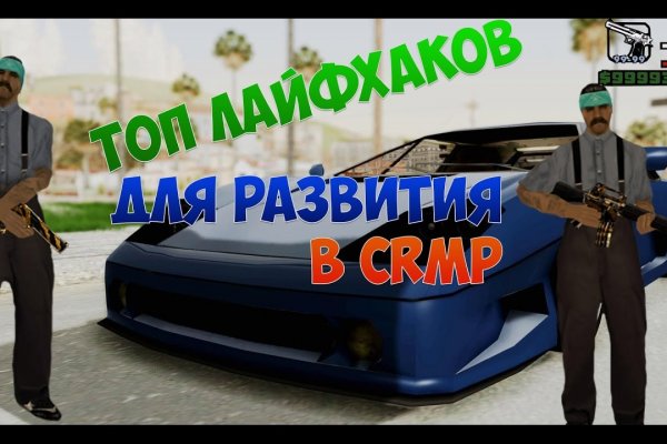 Кракен не заходит