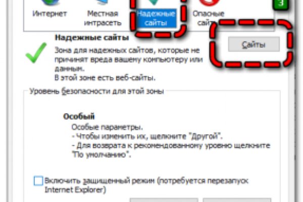 Почему не работает кракен