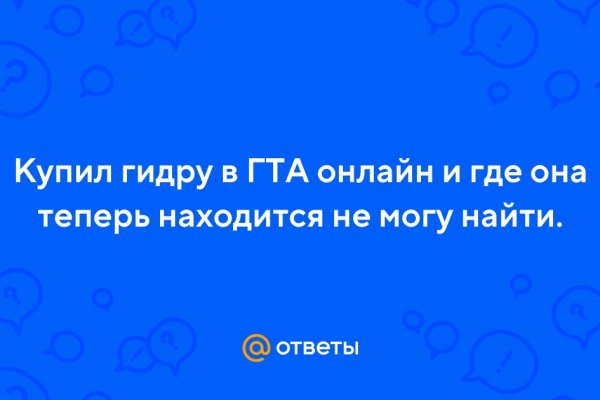 Кракен ссылка на сайт krk store com