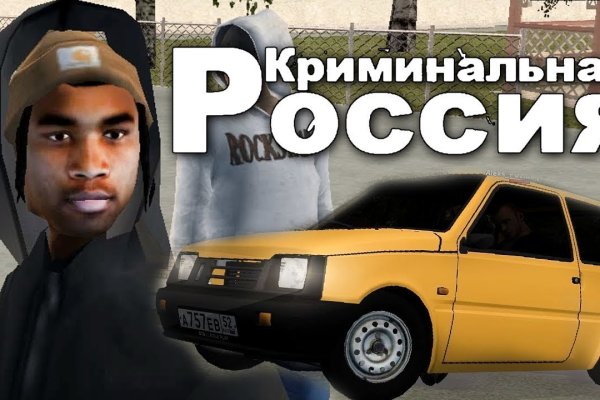 Dark net официальный сайт