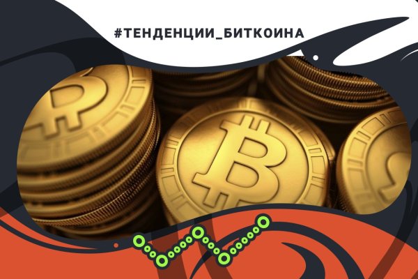 Как зайти на кракен через браузер