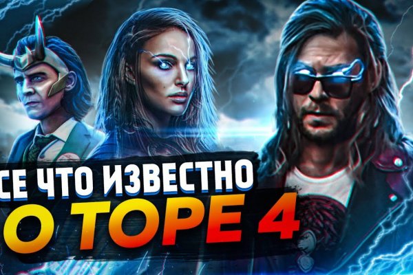Кракен сайт что