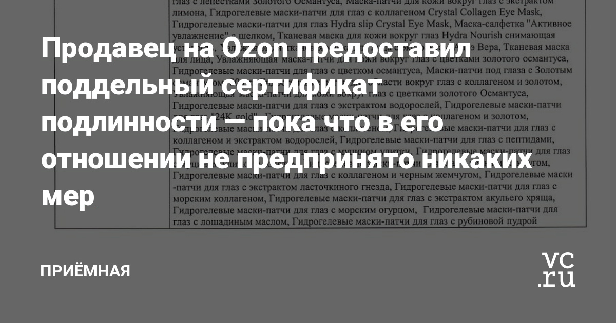Kraken tor зеркало