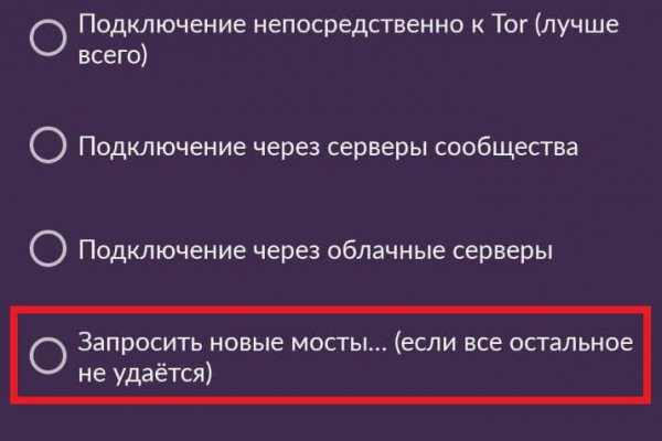 Кракен маркет даркнет только через торг