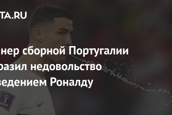 Kraken 2025 ссылка