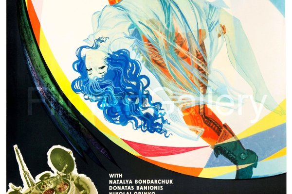 Ссылки на кракен мегу