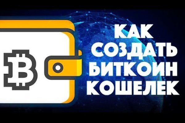 Kra45.cc Вход на сайт главная страница