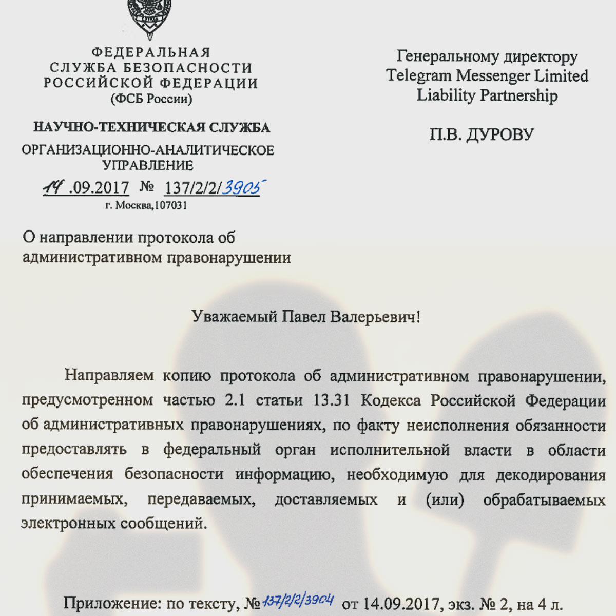 Кракен маркет даркнет speed up