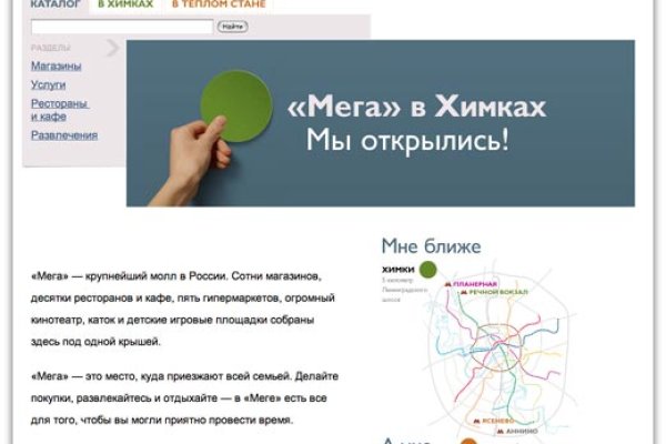Кракен адрес даркнет