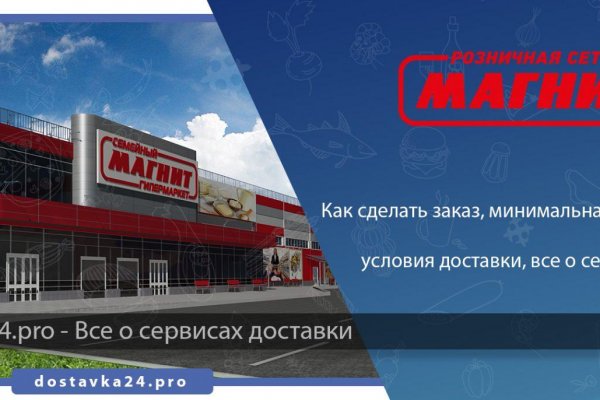 Магазин kraken даркнет
