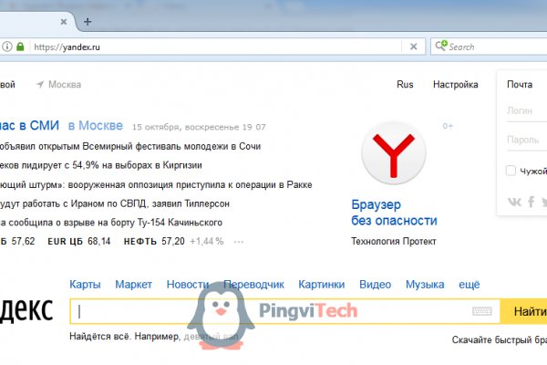 Зайти в кракен