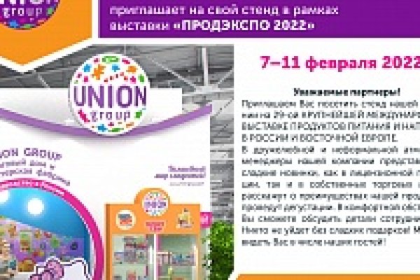 Как найти официальный сайт кракен
