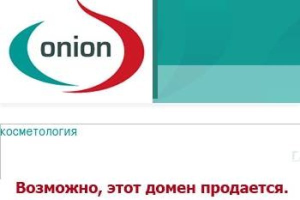 Гидра альтернатива