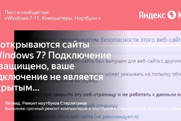 Ссылка на сайт кракен в тор