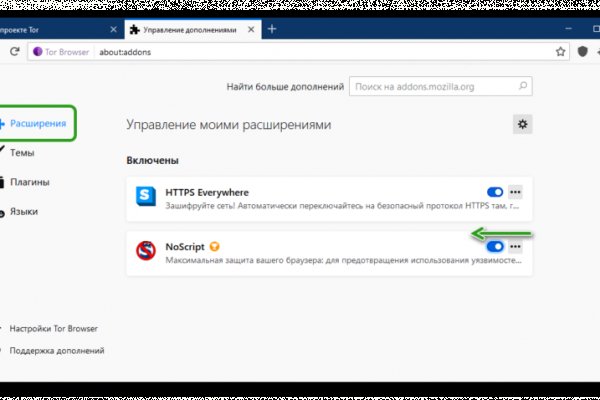 Кракен маркетплейс ссылка