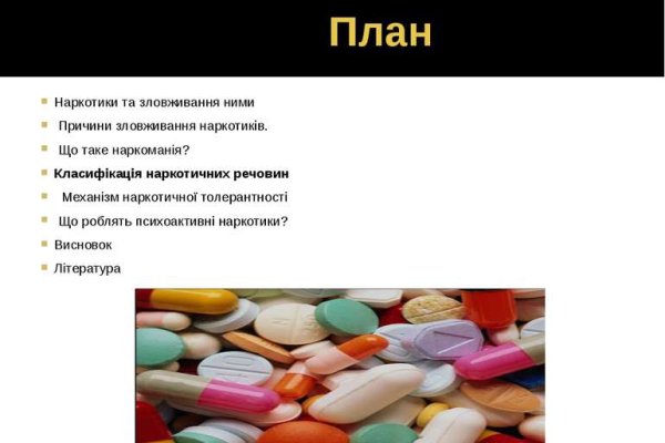 Ссылки сайтов даркнета